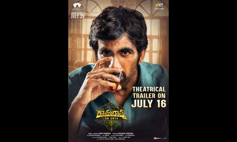 మాస్ మహారాజా రవితేజ  ‘రామారావు ఆన్ డ్యూటీ’  బిగ్ అప్డేట్