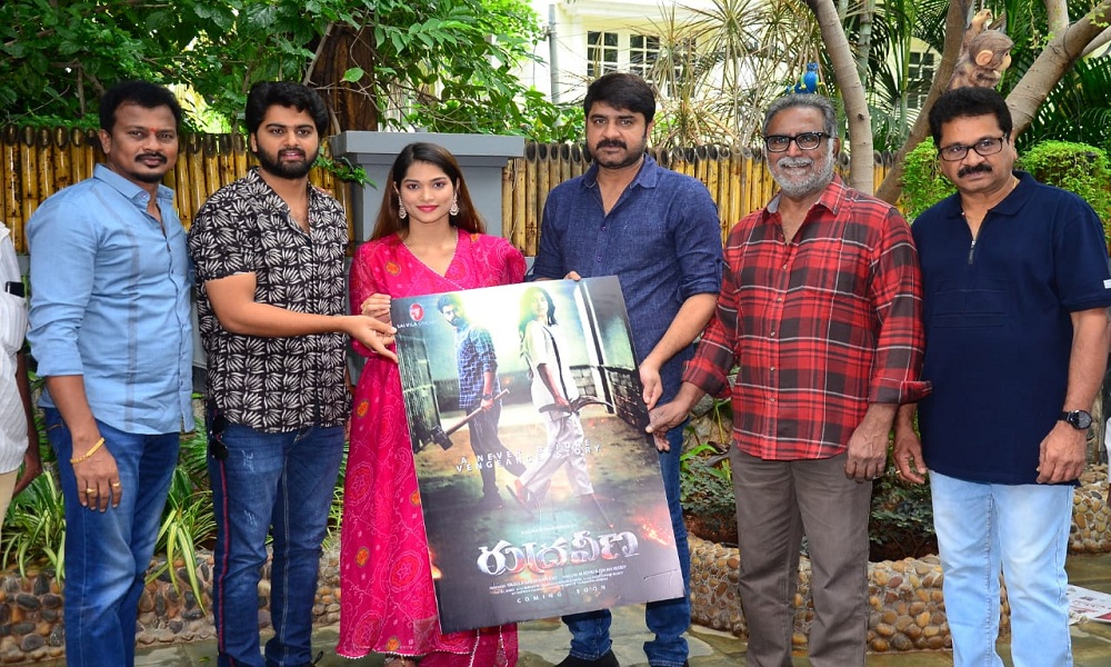 హీరో శ్రీకాంత్ చేతులమీదుగా “రుద్రవీణ” లోని ‘బంగారు బొమ్మ’ పాట విడుదల