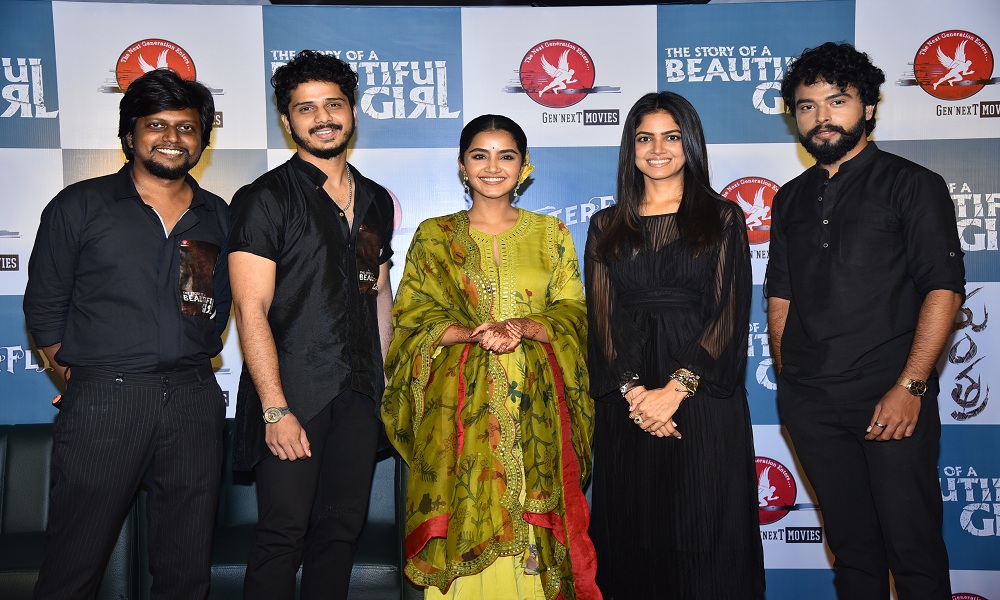 ‘బ్యూటీఫుల్ గర్ల్’ ఫస్ట్ లుక్ విడియో పోస్టర్ ను విడుదల చేసిన అనుపమ