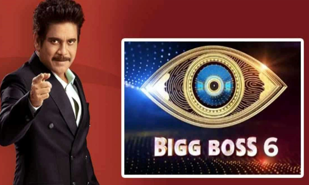 బిగ్ బాస్ ప్రేక్షకులకు గుడ్ న్యూస్.. కొద్దిరోజుల్లో విడుదల కానున్నా ప్రోమో…!