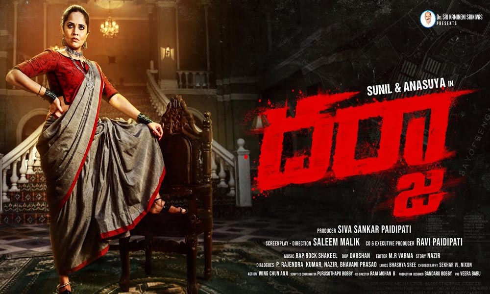 మాస్ ని అలరించే అనసూయ ‘దర్జా’ రివ్యూ!