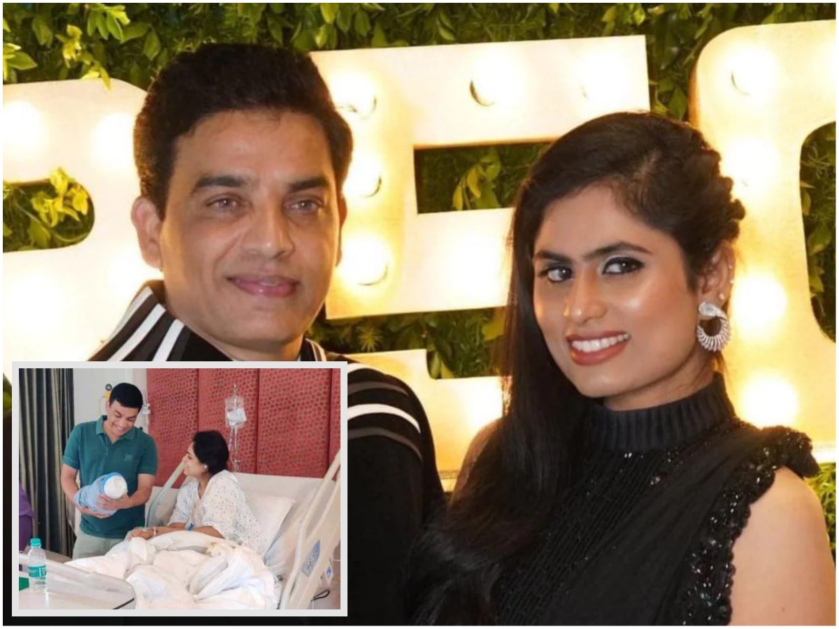 వారసుడికి పేరు పెట్టిన దిల్ రాజు.. పేరు వెనుక అసలు అర్థం ఇదే…?