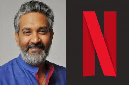 వెబ్ సిరీస్ కోసం రాజమౌళిని సంప్రదించిన నెట్ ఫ్లిక్స్ సంస్థ..?