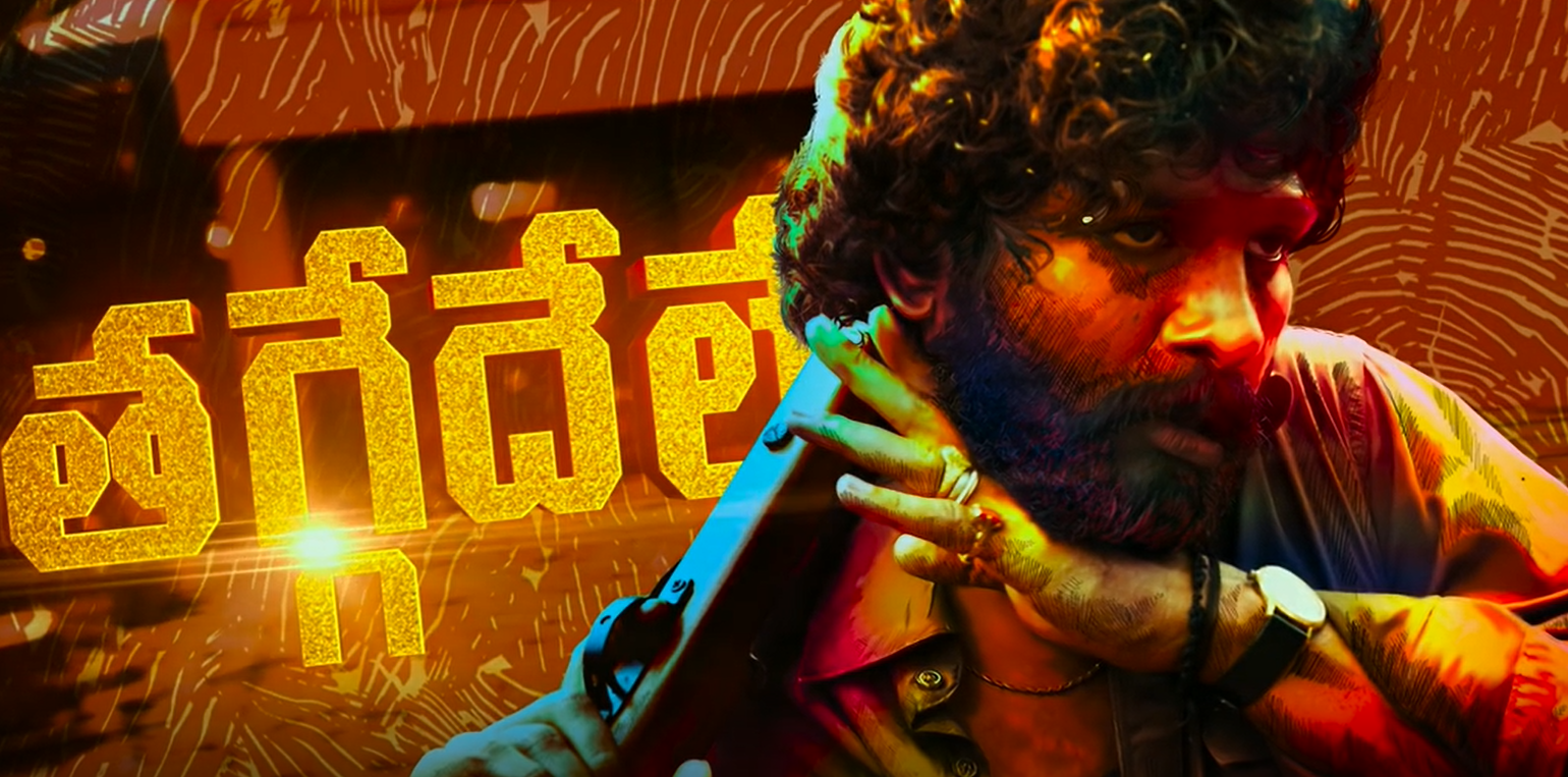 గాసిప్స్ : “పుష్ప 2” లో ‘తగ్గదేలే’ కాదు ఇంకో క్రేజీ డైలాగ్ పెడుతున్నారా?ఏంటంటే.. 