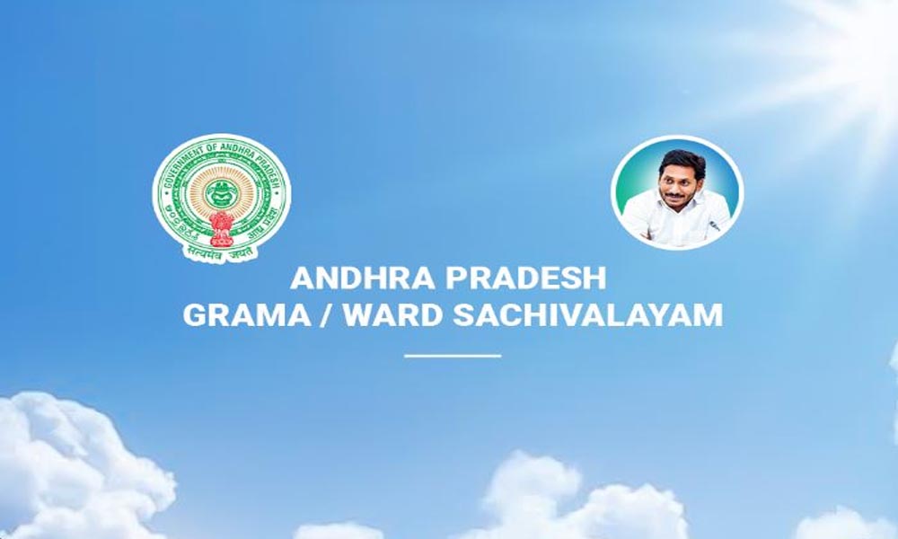 జీతాలు ఇవ్వకపోతే సచివాలయ ఉద్యోగులు ఒప్పుకుంటారా?