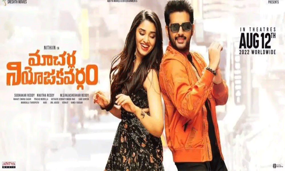 మాచర్ల నియోజగవర్గం ఓటిటి రిలీజ్ డేట్ వచ్చేసింది