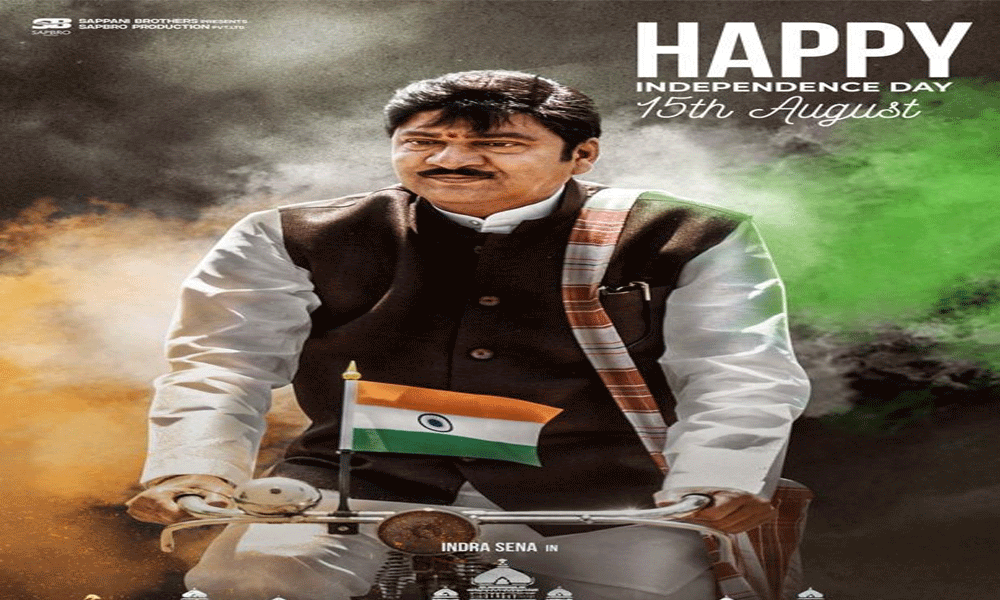 పాన్ ఇండియా సినిమా శాసనసభలో  ఎమ్మేల్యే నారాయణస్వామిగా డా.రాజేంద్రప్రసాద్