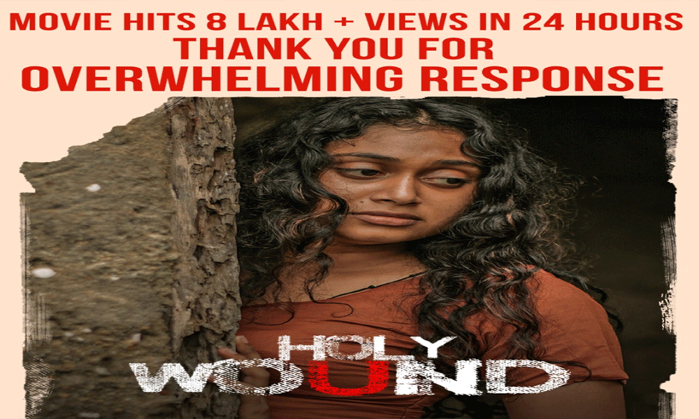 ఓటీటీలో దూసుకెళ్తోన్న‌ లెస్బియ‌న్  చిత్రం `హోలీ వుండ్‌`