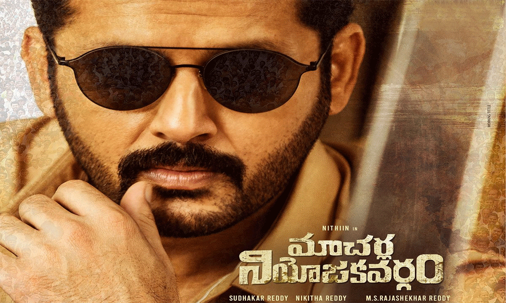 గల్లంతైపోయిన “మాచర్ల” సినిమా..నితిన్ అతన్ని నమ్మి తప్పు చేశాడా..?