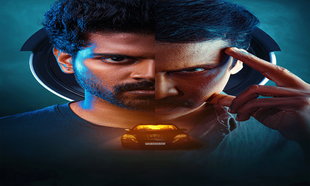 శ్రీ సింహ కోడూరి, సతీష్ త్రిపుర, సురేష్ ప్రొడక్షన్స్, గురు ఫిల్మ్స్ ‘దొంగలున్నారు జాగ్రత్త’  సెప్టెంబర్ 23న థియేటర్స్ లో విడుదల