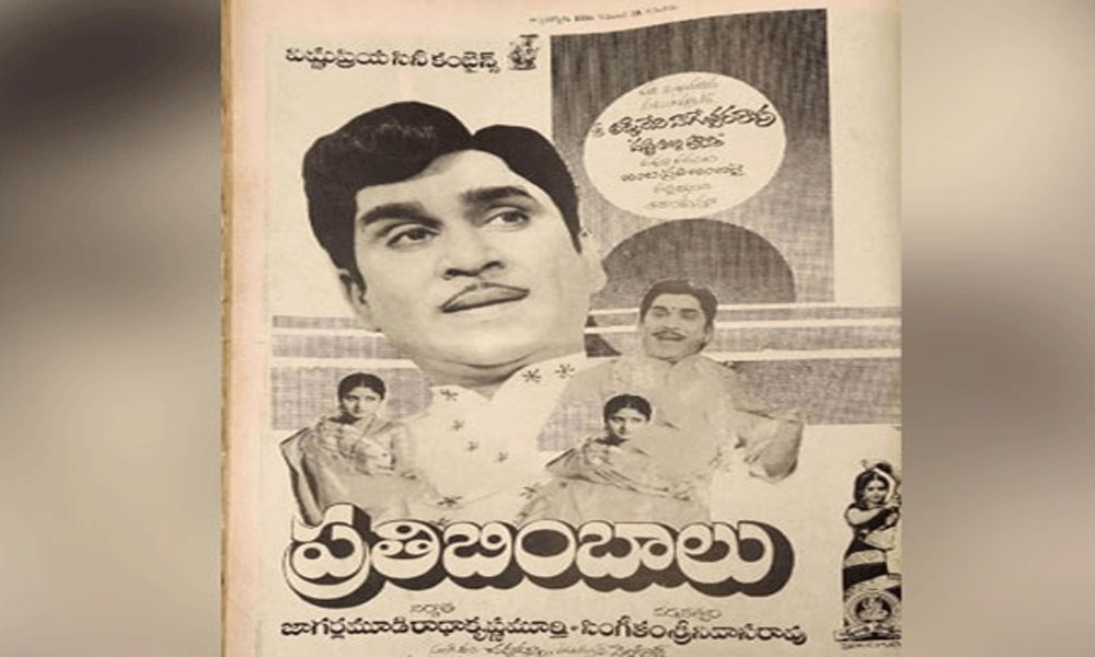 1982 నాటి సినిమా ఇప్పుడు విడుదల కాబోతోంది
