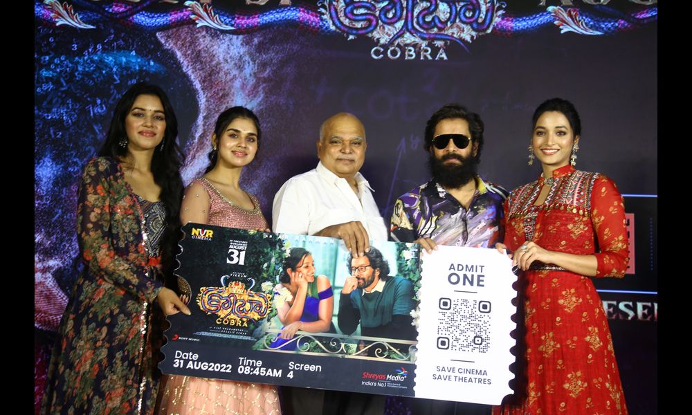 కోబ్రా, అపరిచితుడు లాంటి సైకలాజికల్ థ్రిల్లర్.. ప్రేక్షకులకు గ్రేట్ విజువల్ ట్రీట్ : కోబ్రా మీట్ అండ్ గ్రీట్ ఈవెంట్ లో చియాన్ విక్రమ్