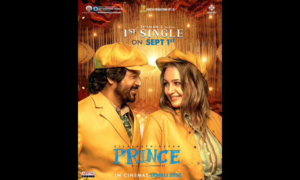 శివకార్తికేయన్ ‘ప్రిన్స్’ ఫస్ట్ సింగల్ సెప్టెంబర్ 1న విడుదల