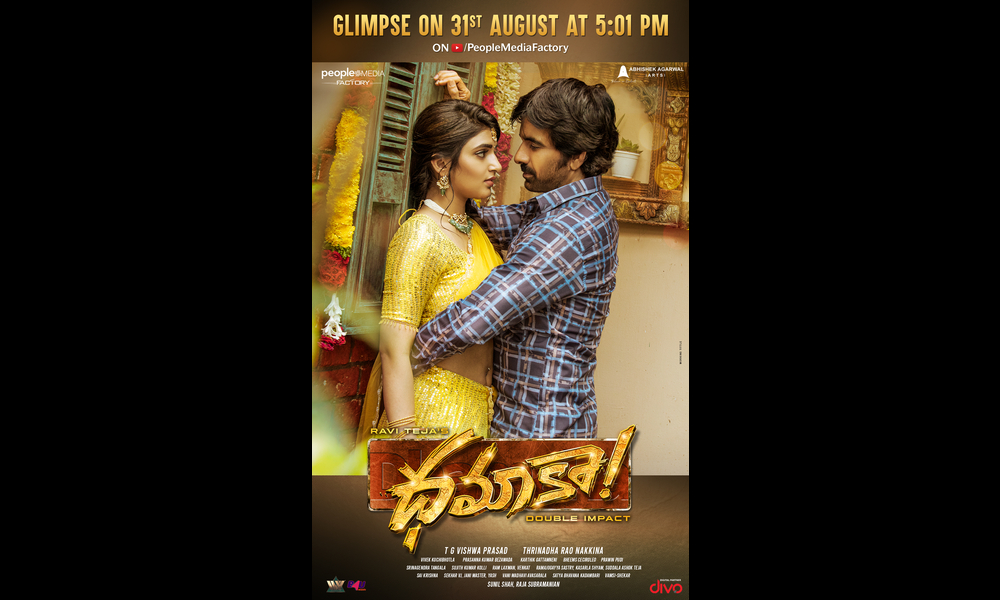 మహారాజా రవితేజ “ధమాకా” గ్లింప్స్ ఆగస్ట్ 31న విడుదల