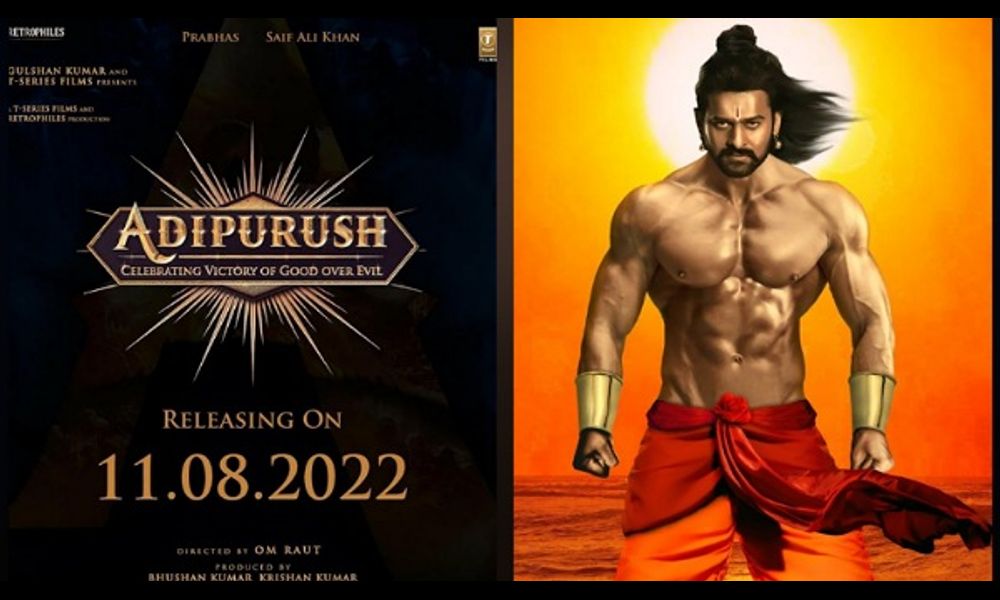ఆదిపురుష్’ ఫస్ట్ లుక్ ఎప్పుడు రానుందంటే?