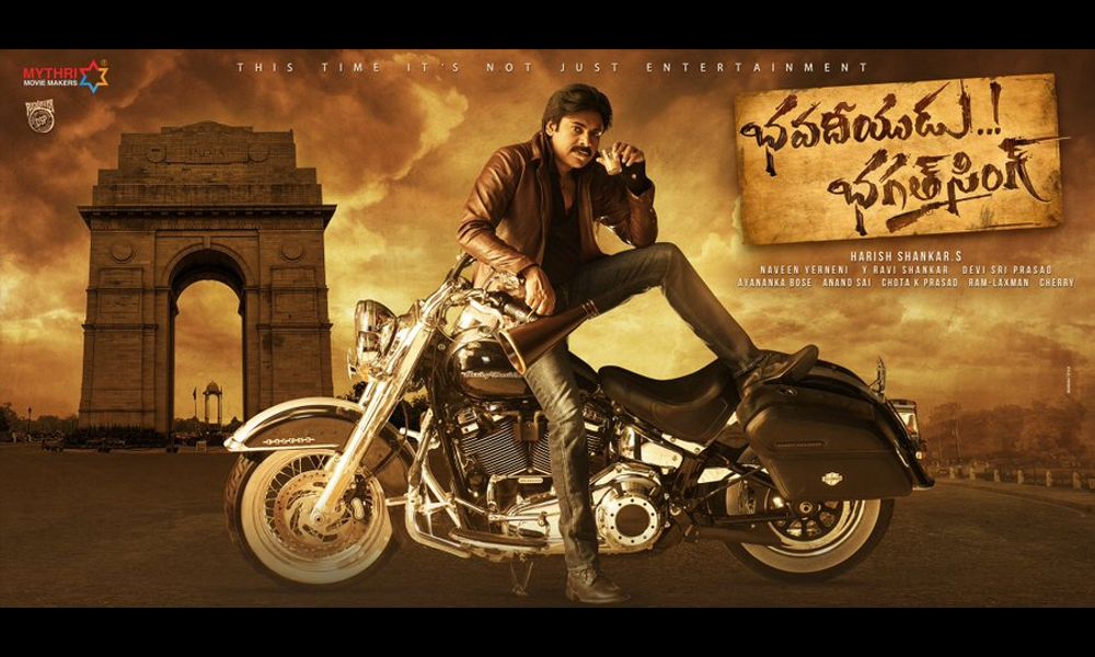 పవన్ కళ్యాణ్ సినిమా రిలీజ్ డేట్ వచ్చేసింది