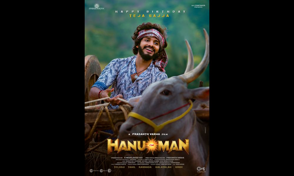 హను-మాన్ నుండి తేజ సజ్జా బర్త్ డే స్పెషల్ పోస్టర్ విడుదల