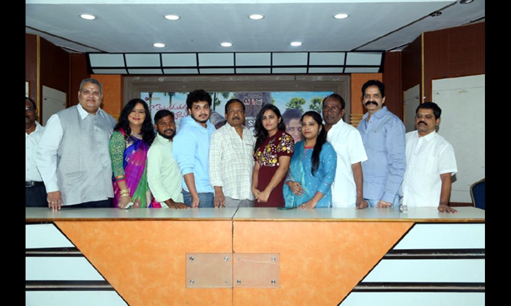  ‘నా వెంట‌ప‌డుతున్న చిన్నాడెవ‌డ‌మ్మా’ ట్రైలర్ వచ్చేసింది : సెప్టెంబర్ 2 న విడుదల