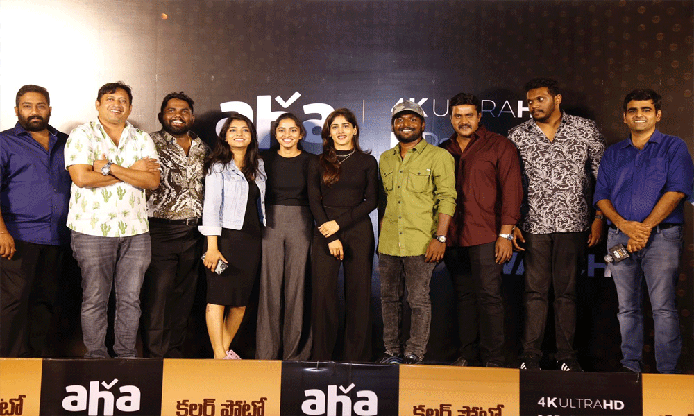 ‘ఆహా గోల్డ్’గా అప్ గ్రేడ్ అవుతోన్న ఆహా ప్రీమియమ్.. లోగో ఆవిష్క‌రించిన ‘కలర్ ఫొటో’ టీమ్