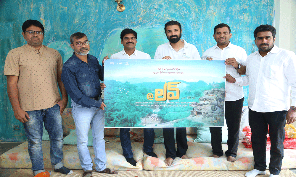 దర్శకులు నాగ్ అశ్విన్ చేతుల మీదుగా @ లవ్ టైటిల్ లోగో విడుదల !!!