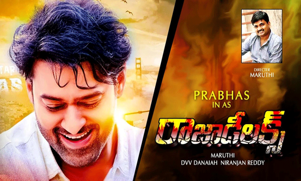  ప్రభాస్ కొత్త సినిమా పై లేటెస్ట్ అప్డేట్
