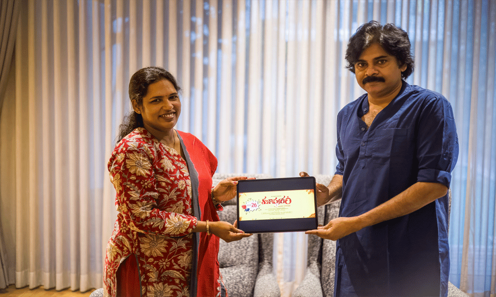 ప‌వ‌ర్ స్టార్ ప‌వ‌న్ క‌ళ్యాణ్ చేతుల మీదుగా హిలేరియ‌స్ ఎంట‌ర్‌టైన‌ర్ ‘కళాపురం’ ట్రైలర్ విడుదల