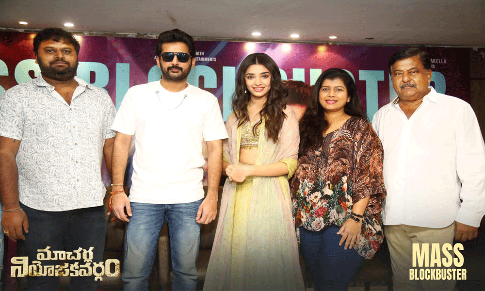 ‘మాచర్ల నియోజకవర్గం’ నా కెరీర్లో బెస్ట్ ఓపెనింగ్:  సక్సెస్ మీట్ లో హీరో నితిన్