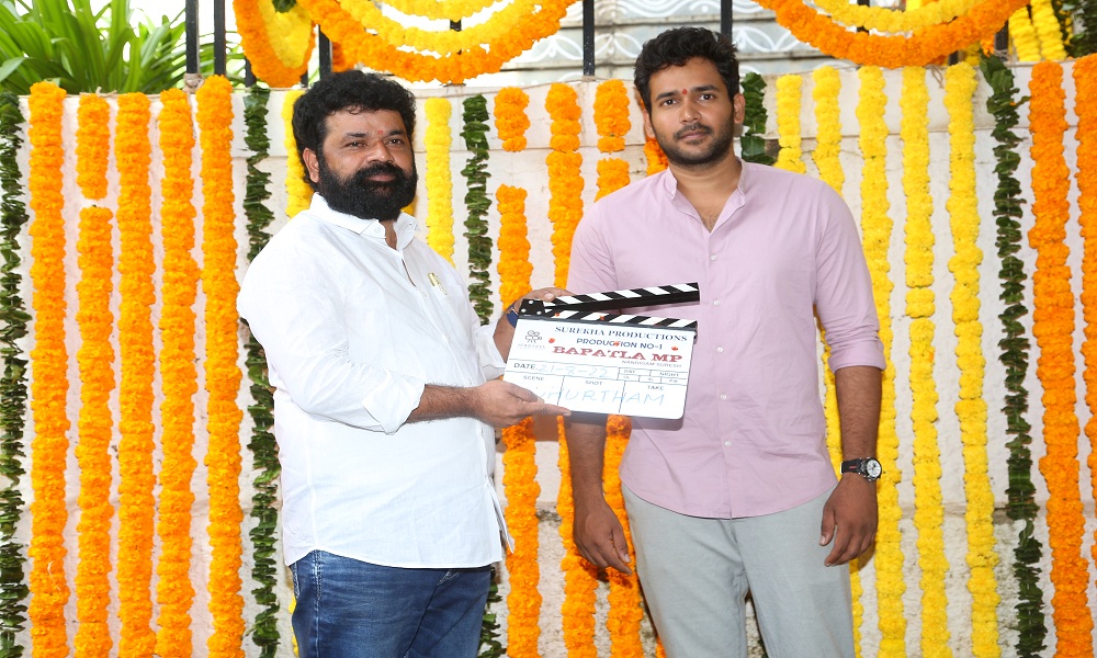 “బాపట్ల ఎంపీ” బయోపిక్