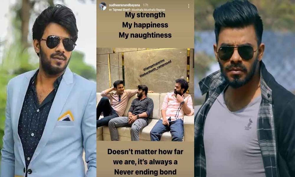 ఎంత దూరంలో ఉన్న ఎప్పటికీ మా బంధం ముగిసిపోదు… సుధీర్ పోస్ట్ వైరల్!