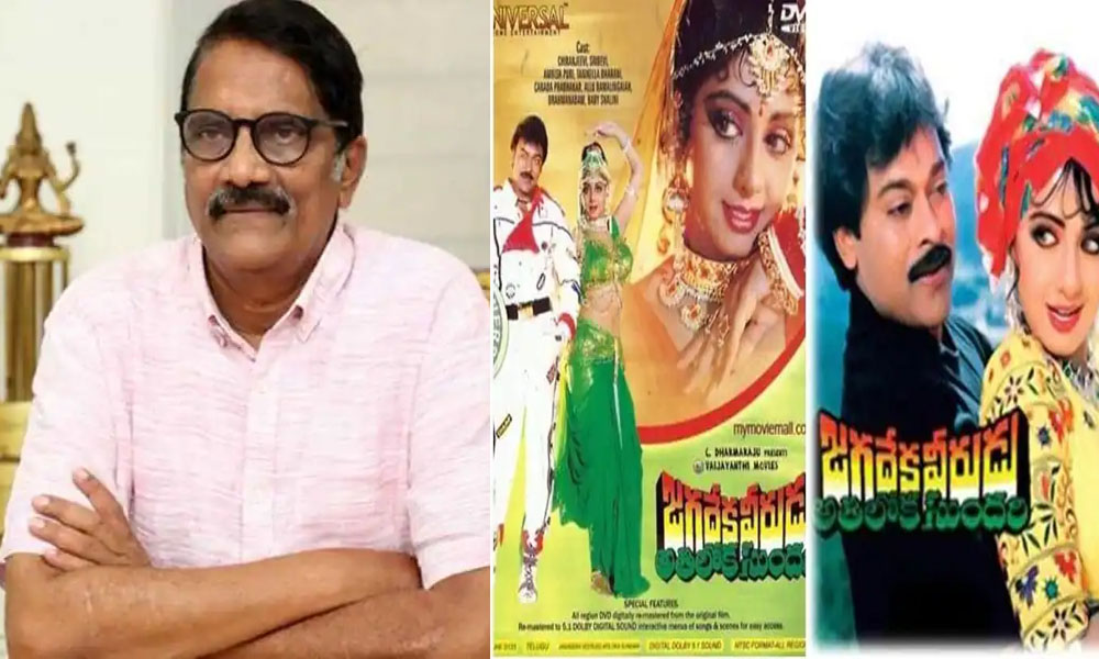 జగదేకవీరుడు అతిలోకసుందరి సీక్వెల్ చేయాలనేది నా కోరిక.. అశ్వినీ దత్ కామెంట్స్ వైరల్?