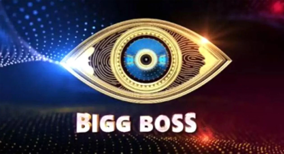 బిగ్ బాస్ ఆగస్టులో ఉన్నట్టా? లేదా… ఎలాంటి అప్డేట్ లేదేంటి?