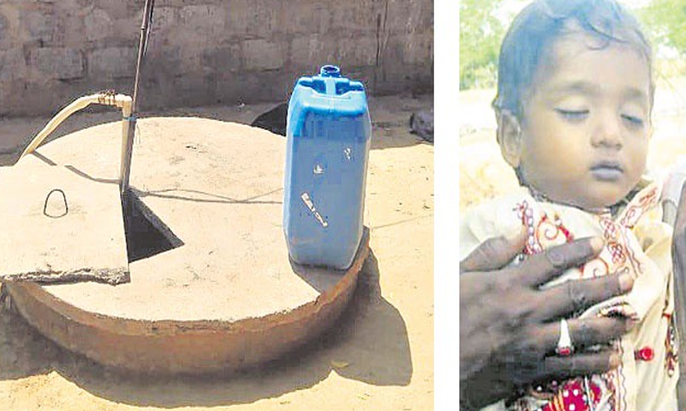 నీటి సంపులో పడి మరణించిన చిన్నారి… కన్నీరు మున్నీరుగా విలపిస్తున్న తల్లీ తండ్రులు!