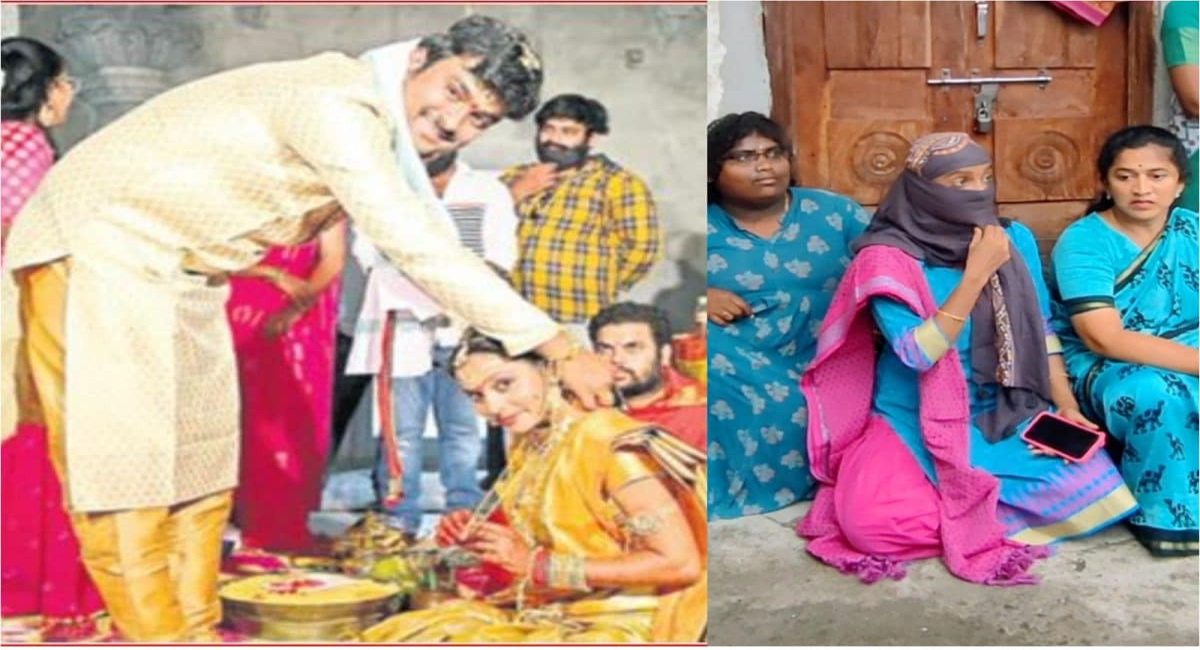 పెళ్లి చేసుకున్న విషయం దాచి మరో పెళ్లి చేసుకున్న యువకుడు.. చివరికి ఏమైందంటే?