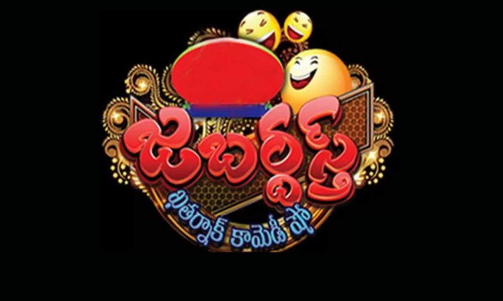 డబుల్ మీనింగ్ డైలాగులకి కేరాఫ్ అడ్రస్ గా మారిన జబర్దస్త్.. రోజురోజుకి దిగజారిపోతోందిగా!