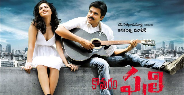 వైరల్ : పవన్ పాలిటిక్స్ పై “కొమరం పులి” హీరోయిన్ సెన్సేషనల్ స్టేట్మెంట్.!