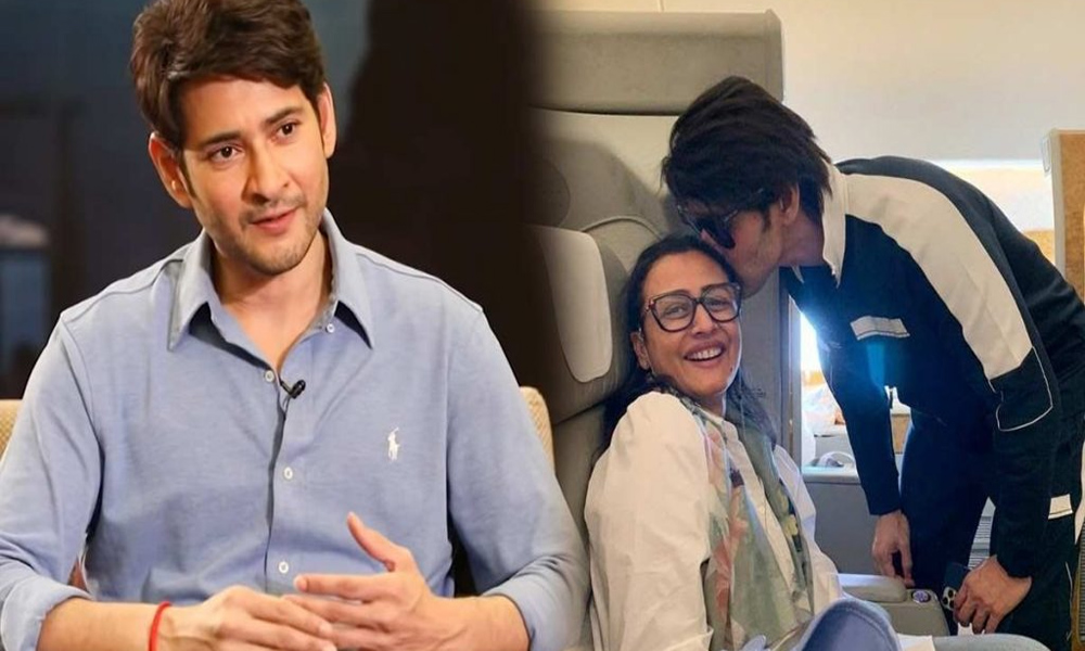 మహేష్ బాబు నమ్రత ఇంత లవ్ స్టోరీ నడిపించారా… వామ్మో వీళ్ళ లవ్ స్టోరీ మామూలుగా లేదు?