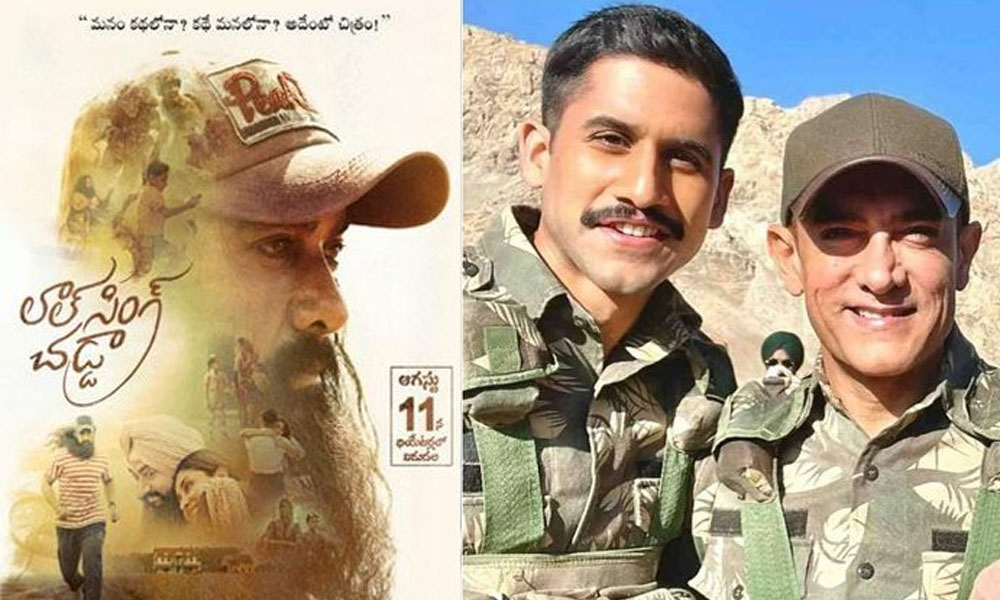 బాలీవుడ్ సినిమా కోసం నాగచైతన్య రెమ్యూనరేషన్ మరీ అంత తక్కువా.. నిజంగా చైతుకి అవమానమే!