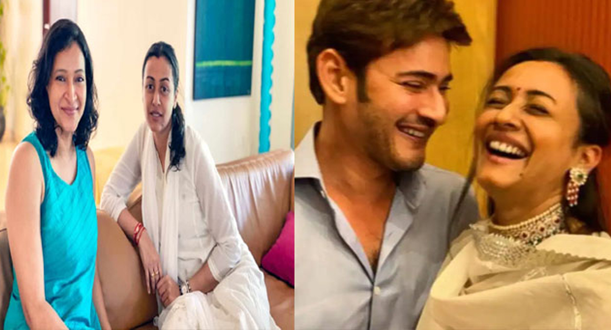 మహేష్ బాబు సోదరి మంజులతో తనకున్న రిలేషన్  వెల్లడించిన నమ్రత!