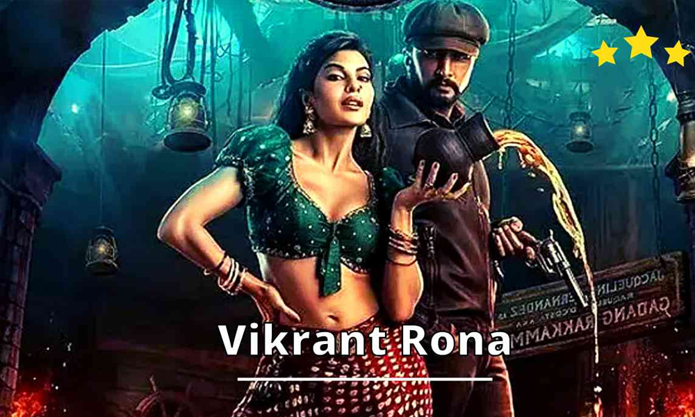 డిజిటల్ స్క్రీన్ పై సందడి చేయనున్న కిచ్చా సుదీప్ ..?