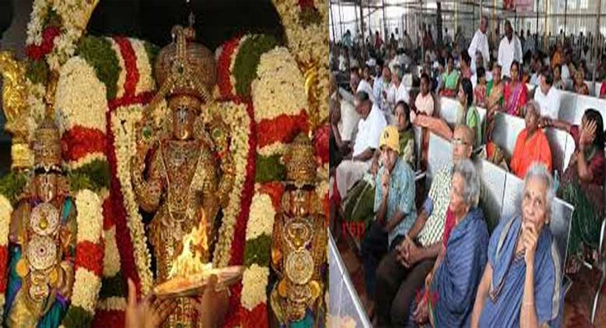 సీనియర్ సిటిజనులకు గుడ్ న్యూస్ చెప్పిన టీటీడీ.. ఎలాంటి ఒత్తిడి లేకుండా శ్రీవారి దర్శనం!