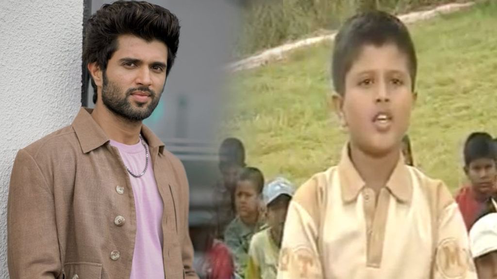 చైల్డ్ ఆర్టిస్ట్ గా సీరియల్ లో మెరిసిన విజయ్.. వైరల్ అవుతున్న వీడియో!