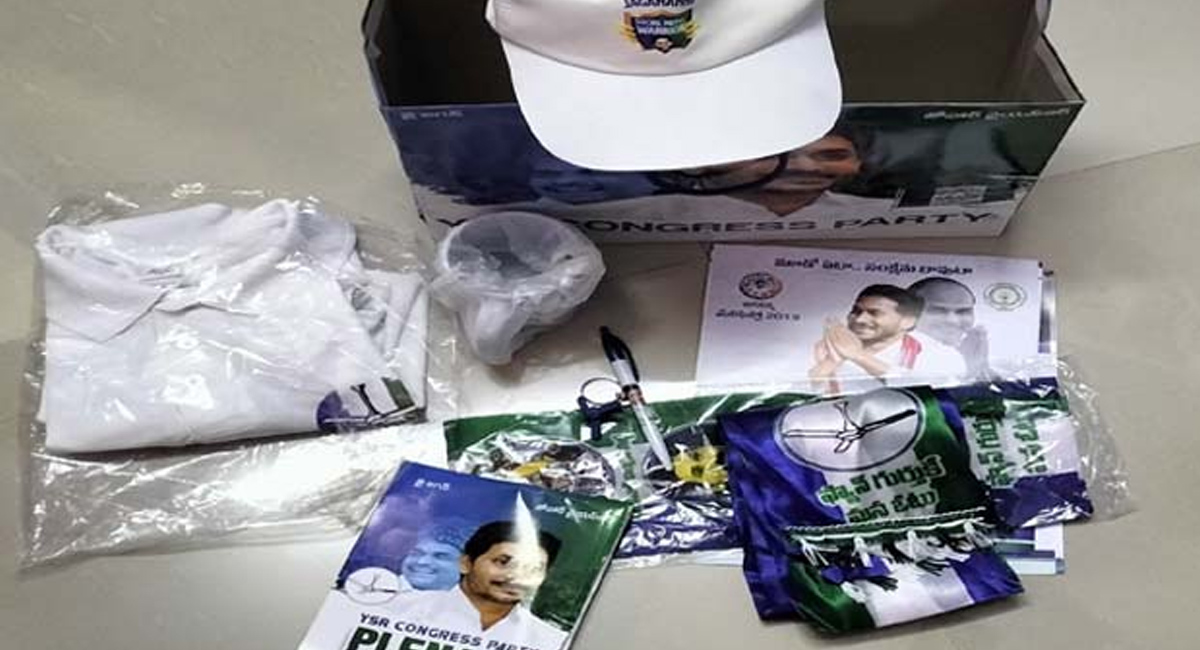 వైసీపీ సోషల్ మీడియా వారియర్స్ కు సెల్ ఫోన్.. చెవిలో పూలు భలే పెట్టారుగా?