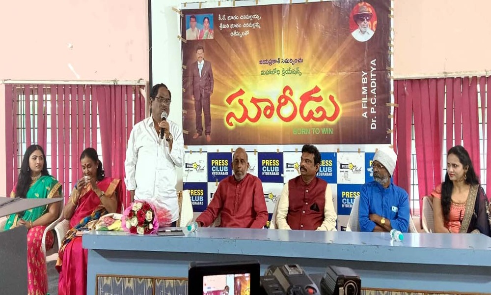 ముత్యాలు ‘ఆత్మకథ’ ఆధారంగా ‘సూరీడు’ ప్రారంభం