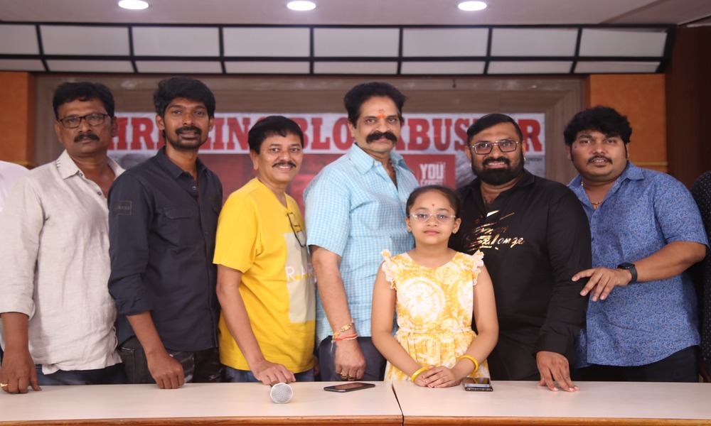 ‘బుజ్జి ఇలా రా’ని సూపర్ హిట్ చేసిన మీడియా, ప్రేక్షకులకు కృతజ్ఞతలు-  మంచి కంటెంట్ తో వచ్చిన చిత్రాన్ని దయచేసి ఆదరించండి : సక్సెస్ మీట్ లో ‘బుజ్జి ఇలా రా’ టీమ్