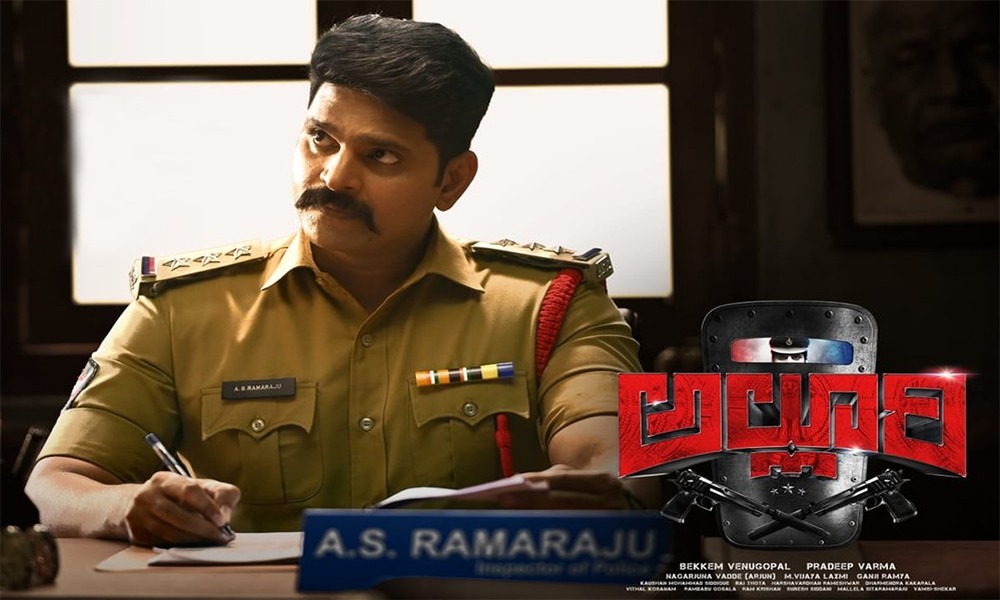 మూవీ రివ్యూ : అల్లూరి