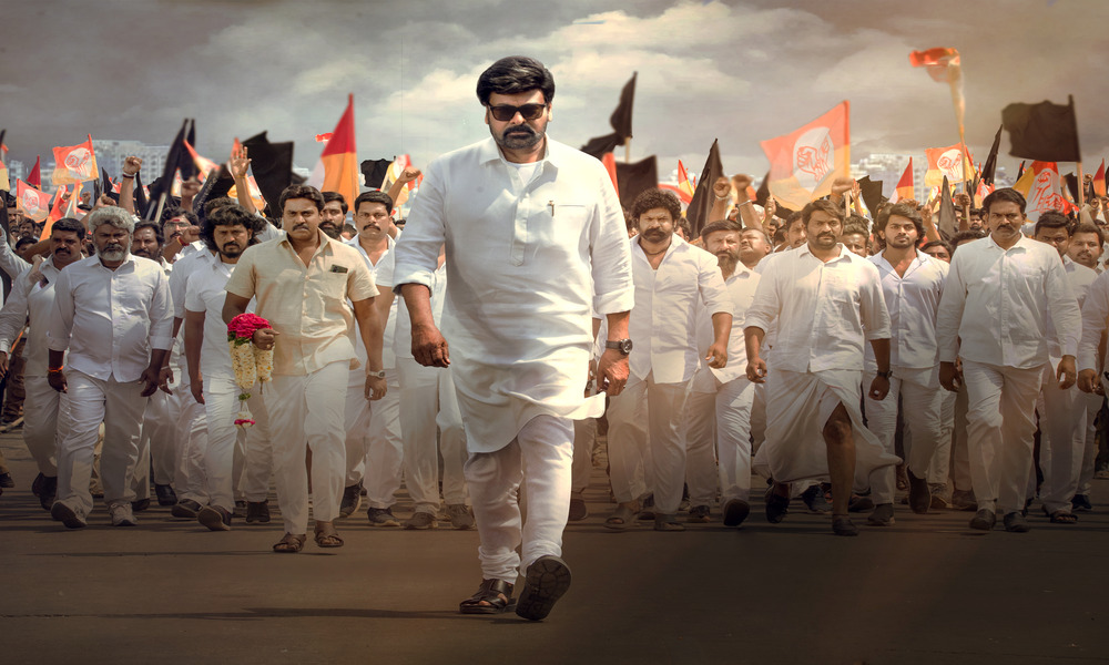 చిరంజీవి-సల్మాన్‌ ఖాన్‌ ‘గాడ్‌ ఫాదర్‌’- సెప్టెంబర్ 28న అనంతపురం లో మెగా పబ్లిక్‌ ఈవెంట్‌