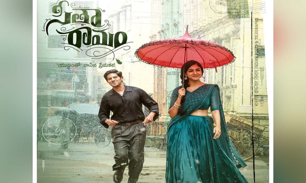   ఓటిటి లో వస్తున్న సీత రామం….ఎప్పుడంటే…