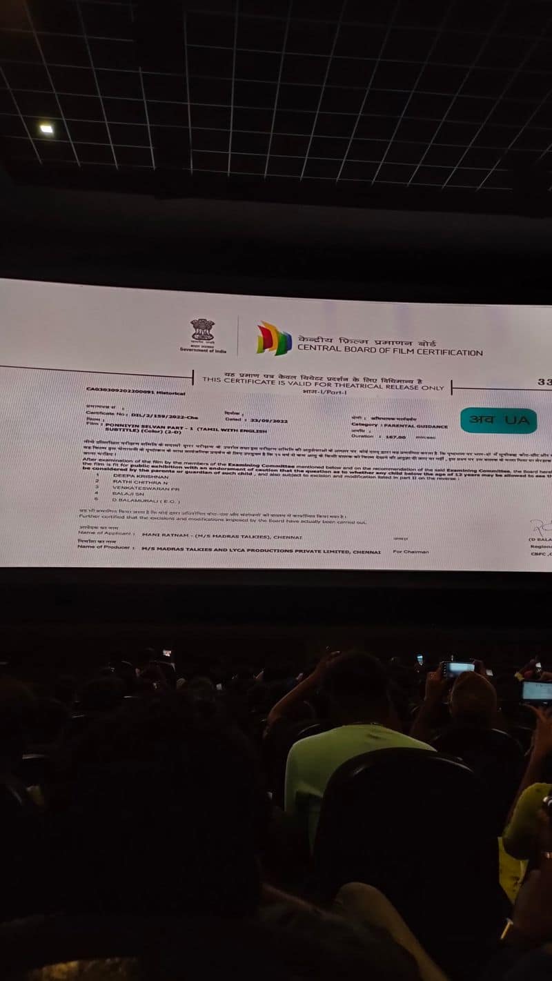 Ponniyin Selvan 1 Movie Review 