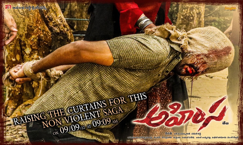 దర్శకుడు తేజ ‘అహింస’ షూటింగ్ పూర్తి