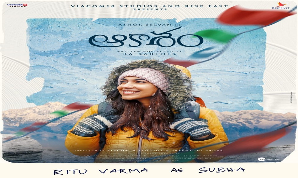 అశోక్ సెల్వ‌న్ లేటెస్ట్ మూవీ ‘ఆకాశం’ … హీరోయిన్స్ ఫ‌స్ట్ లుక్ పోస్ట‌ర్స్ విడుద‌ల‌